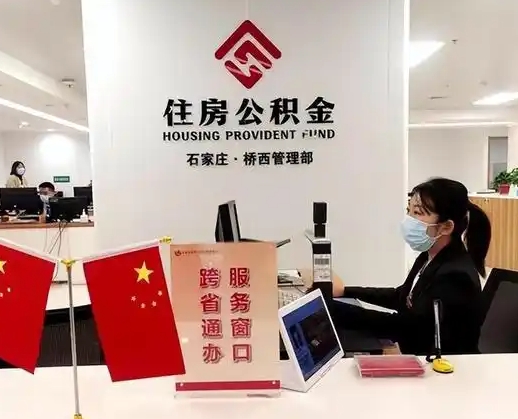 莒县离职后公司不给转公积金怎么办（离职后公司不给转社保怎么办）